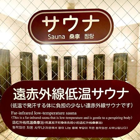 Kurashiki Ekimae Universal Hotel Exteriör bild